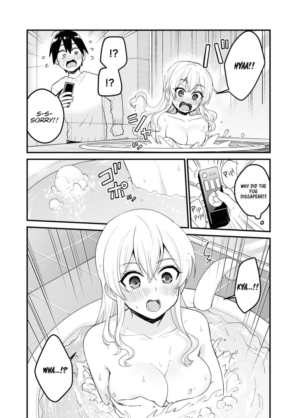 Hajimete no Gal, Chapter 98 image 12